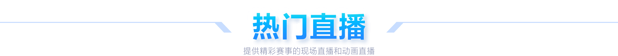 林德洛夫称,赞梅努,成熟睿智,体育彩票,足彩,足球彩票,大发彩票,足彩比分直播,足球比分直播,大发彩票足球,彩票,彩票网,大发彩票网,福利彩票