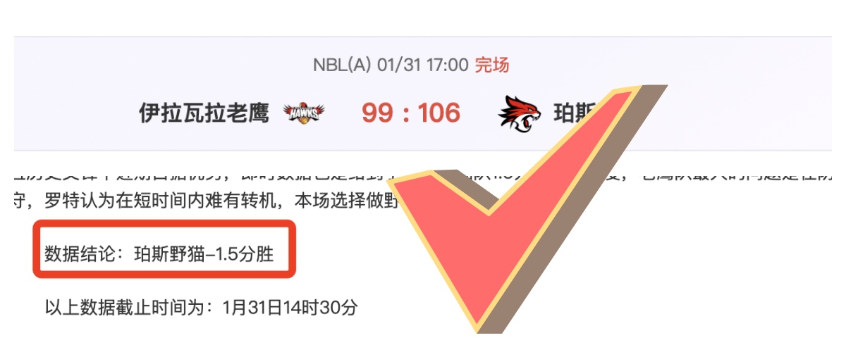 挪威选手冰,雪赛事包揽,前三,体育彩票,足彩,足球彩票,大发彩票,足彩比分直播,足球比分直播,大发彩票足球,彩票,彩票网,大发彩票网,福利彩票