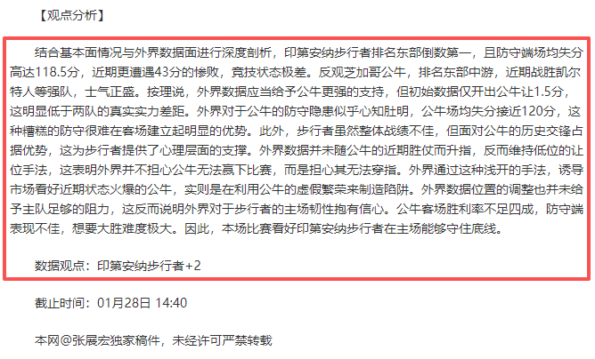 西安博物院,就激光笔照,射事件对网,体育彩票,足彩,足球彩票,大发彩票,足彩比分直播,足球比分直播,大发彩票足球,彩票,彩票网,大发彩票网,福利彩票