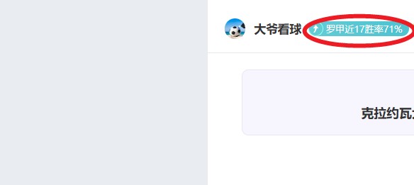 埃基蒂克今,夏或离法兰,克福,体育彩票,足彩,足球彩票,大发彩票,足彩比分直播,足球比分直播,大发彩票足球,彩票,彩票网,大发彩票网,福利彩票