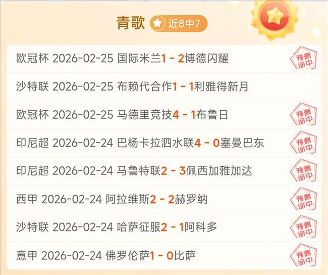 年亚冠上海,海港参赛名,单揭晓,体育彩票,足彩,足球彩票,大发彩票,足彩比分直播,足球比分直播,大发彩票足球,彩票,彩票网,大发彩票网,福利彩票