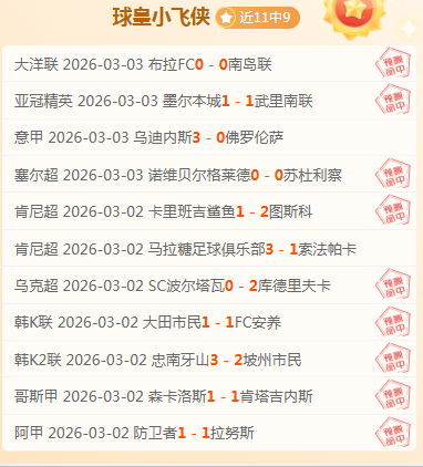 中国羽毛球,队在亚团赛,憾负印尼,体育彩票,足彩,足球彩票,大发彩票,足彩比分直播,足球比分直播,大发彩票足球,彩票,彩票网,大发彩票网,福利彩票