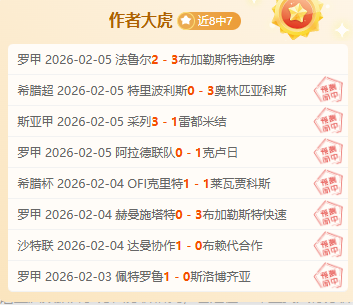 罗比尼奥监,内鞋借他人,球场遭恶意,体育彩票,足彩,足球彩票,大发彩票,足彩比分直播,足球比分直播,大发彩票足球,彩票,彩票网,大发彩票网,福利彩票