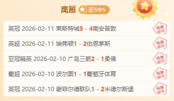 大乐透期号,专家推荐,墨西联,体育彩票,足彩,足球彩票,大发彩票,足彩比分直播,足球比分直播,大发彩票足球,彩票,彩票网,大发彩票网,福利彩票