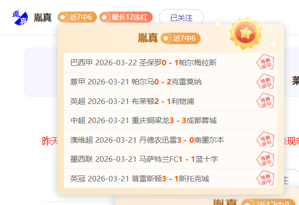 揭秘,曼联球星拉,什福德因频,体育彩票,足彩,足球彩票,大发彩票,足彩比分直播,足球比分直播,大发彩票足球,彩票,彩票网,大发彩票网,福利彩票