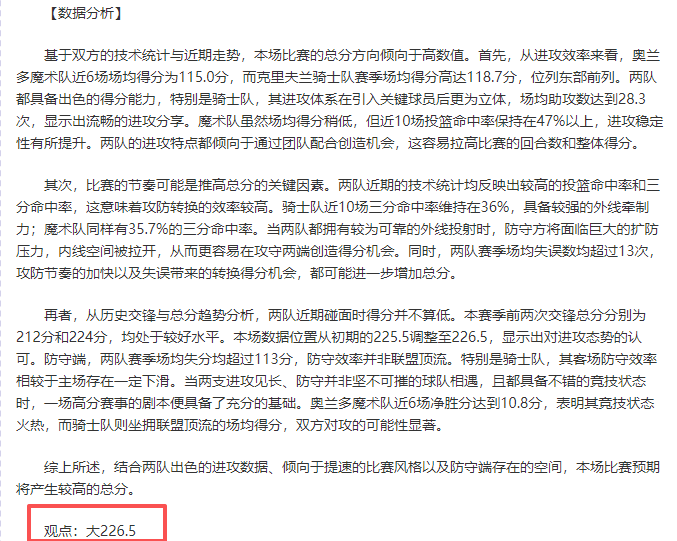 德保罗备战,周二巴西之,教练组将决,体育彩票,足彩,足球彩票,大发彩票,足彩比分直播,足球比分直播,大发彩票足球,彩票,彩票网,大发彩票网,福利彩票