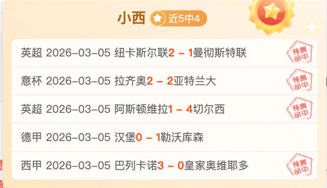 巴萨以,大胜,新星闪耀,体育彩票,足彩,足球彩票,大发彩票,足彩比分直播,足球比分直播,大发彩票足球,彩票,彩票网,大发彩票网,福利彩票