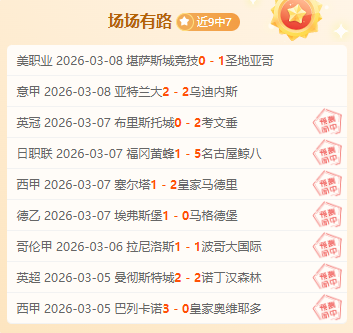 燃情对决,中国男足,重振雄风,体育彩票,足彩,足球彩票,大发彩票,足彩比分直播,足球比分直播,大发彩票足球,彩票,彩票网,大发彩票网,福利彩票