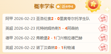 大乐透期号,奇才对猛龙,状态分析及,体育彩票,足彩,足球彩票,大发彩票,足彩比分直播,足球比分直播,大发彩票足球,彩票,彩票网,大发彩票网,福利彩票