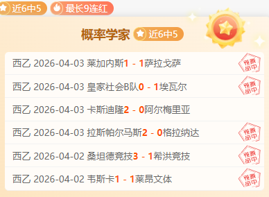 國際米蘭本,本菲卡,歐冠半決賽,体育彩票,足彩,足球彩票,大发彩票,足彩比分直播,足球比分直播,大发彩票足球,彩票,彩票网,大发彩票网,福利彩票