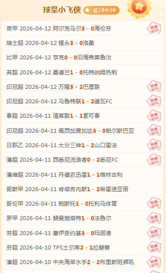 基恩致胜一,意大利逆转,战平比分,体育彩票,足彩,足球彩票,大发彩票,足彩比分直播,足球比分直播,大发彩票足球,彩票,彩票网,大发彩票网,福利彩票