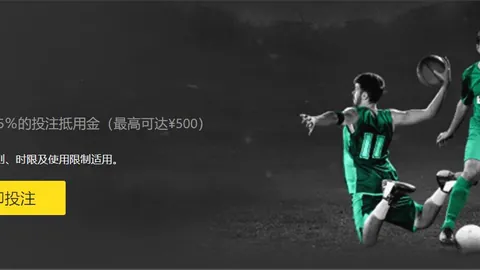 英超欧冠资格战：利物浦、拜仁、巴黎竞逐一线，赛事前瞻分析