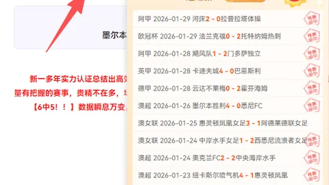 爵士队连败之路，步行者主场能否终结魔咒？