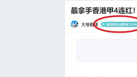 [德甲第31轮战报] 莱比锡迎战多特蒙德