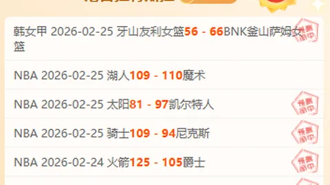 罗比尼奥监内鞋借他人，球场遭恶意攻击