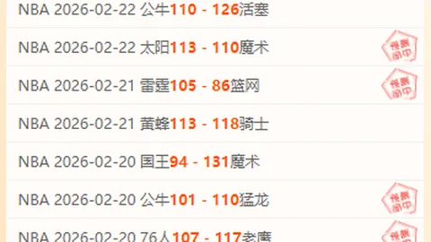 周二003亚冠分析：江原FC对决町田泽维专家推荐