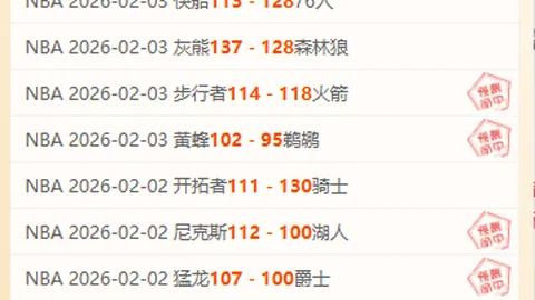 “周琦退役引首钢阵容调整，前四名争夺再添变数”