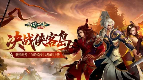 《数据攻略助力，西甲豪取七连胜风暴来袭！》