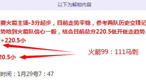 曼城专家分析：罗德里回西甲意愿明显，期号预测解读