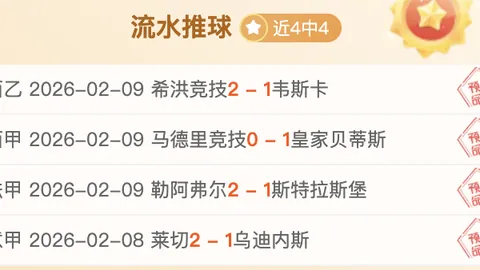 梅西与迈阿密国际洽谈进展顺利，据阿根廷记者报道